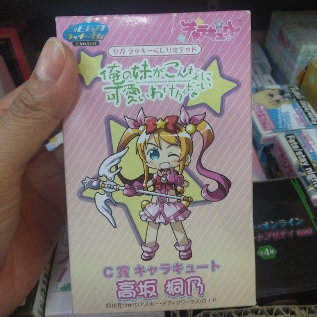 Oreimo Meruru Cosplay Boots Shoes