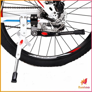 BUAKAO ที่รองรับเท้าจักรยาน ที่รองรับเท้าอลูมิเนียมอัลลอยด์  ติดตั้งง่าย Bicycle support