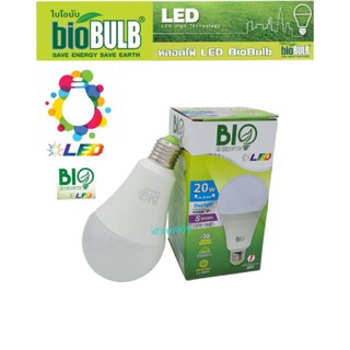 หลอดไฟLEDbiobulb20wขั้วเกลียวE27แสงสีนวลdaylight