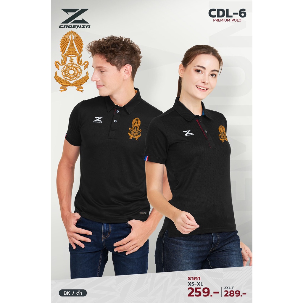 เสื้อกองทัพบก-โลโก้ปัก-รุ่น-cdl-6