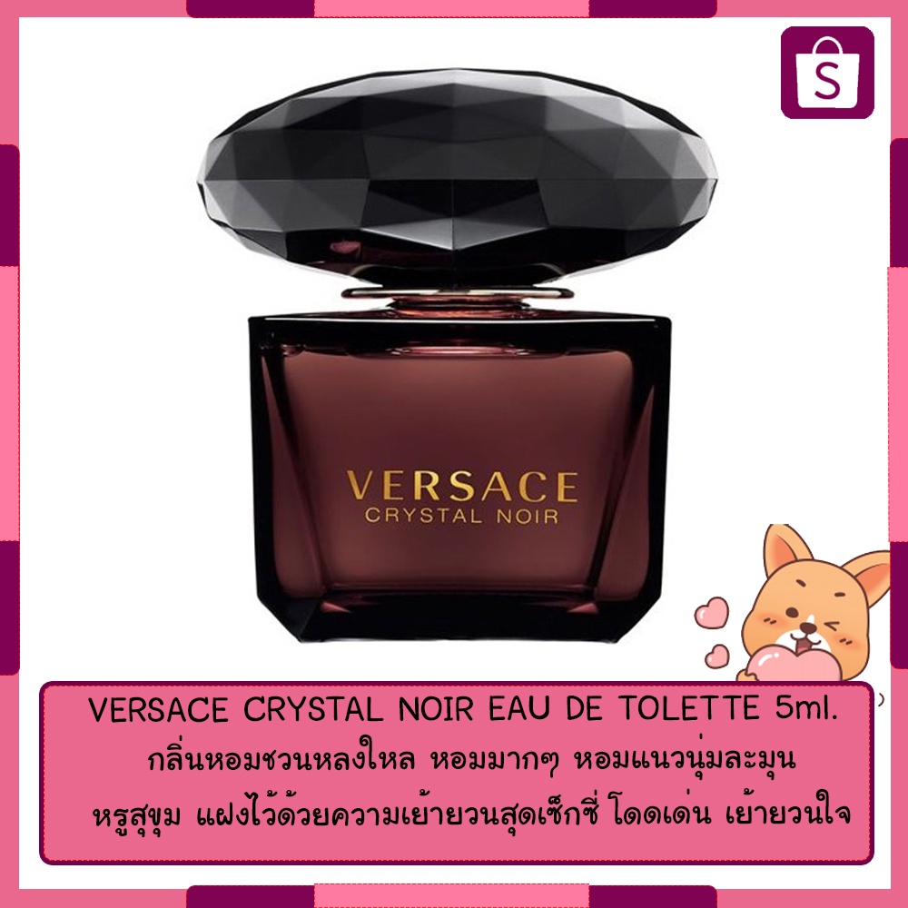 versace-crystal-noir-eau-de-tolette-5ml