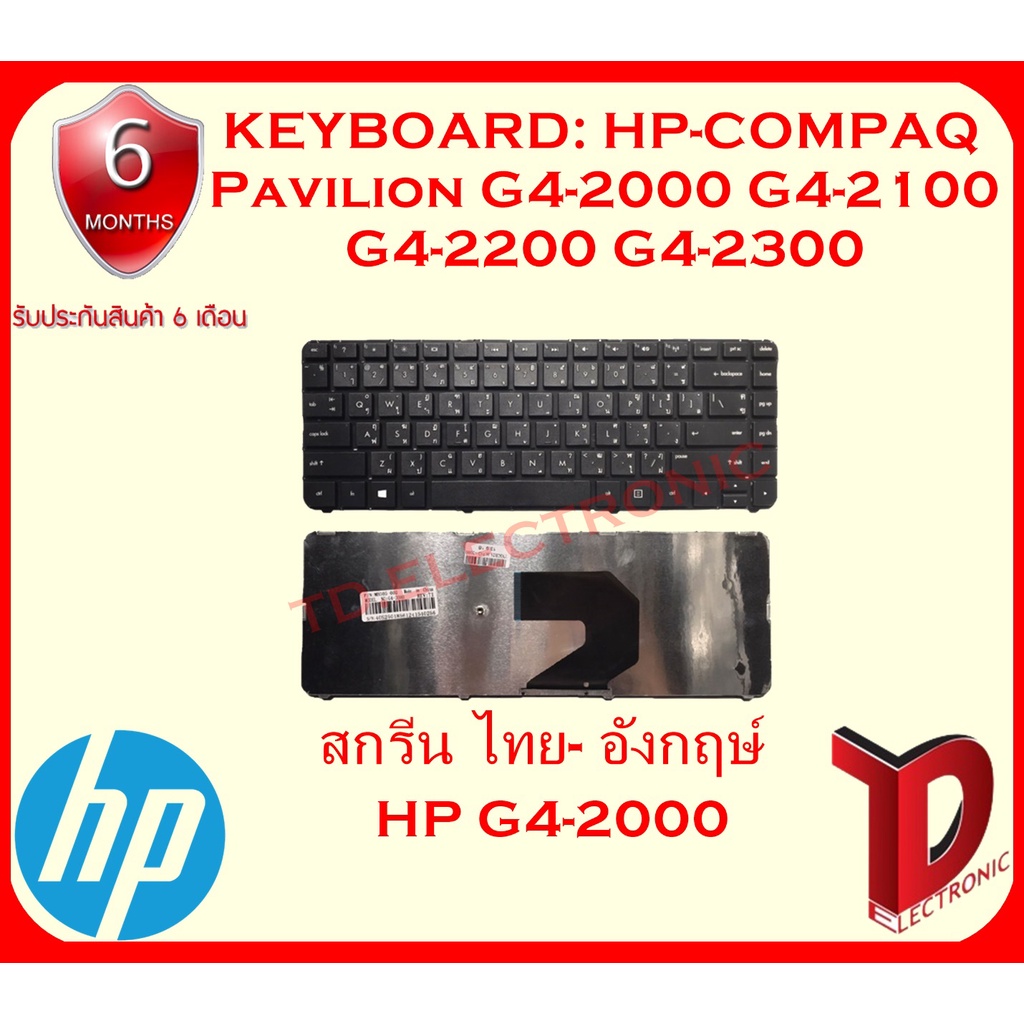 New HP Pavilion G4-2000 G4-2100 G4-2200 G4-2300 G4-2400