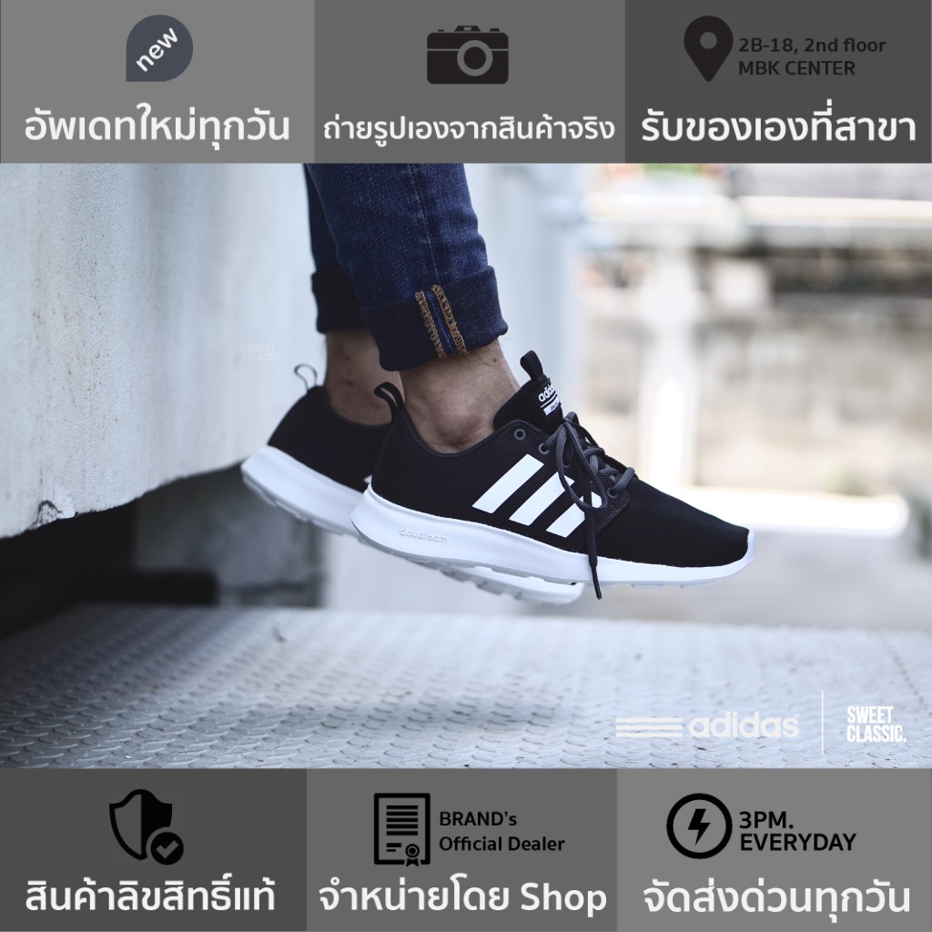 adidas NEO Cloudfoam Swift Racer Core Black Shopee Thailand