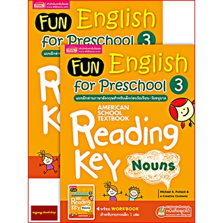 Fun English for Preschool 3 แบบฝึกอ่านภาษาอังกฤษสำหรับเด็กก่อนวัยเรียน-วัยอนุบาล3+Workbook(ใช้ร่วมกับปากกาTalkingpenได้)