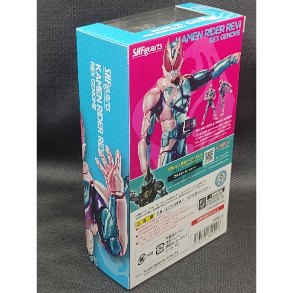 new-kamen-rider-revi-revice-rex-genome-s-h-figuarts-shf-figuarts-bandai-exo-killer-jmaz-exotist