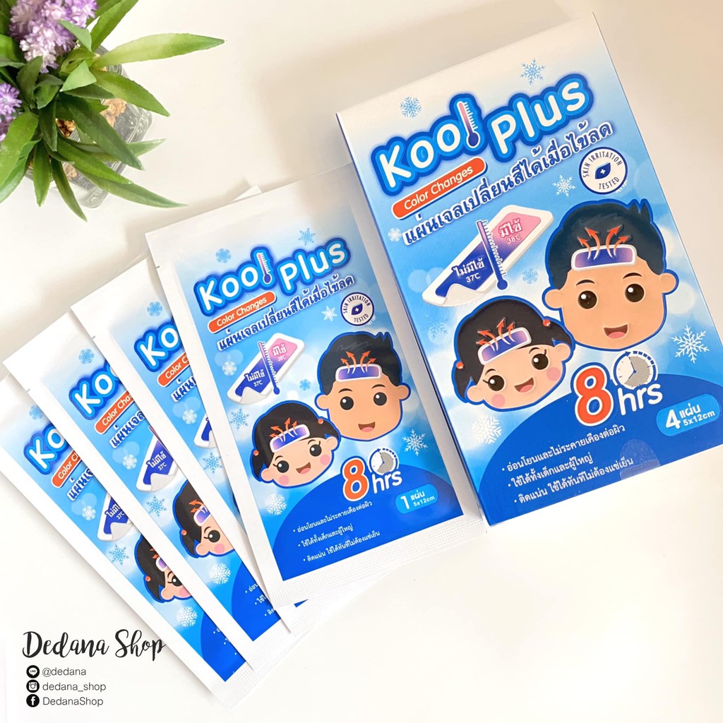 Kool Plus แผ่นเจลเปลี่ยนสีได้เมื่อไข้ลด | Shopee Thailand