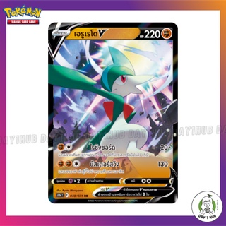 เอรูเรโดV [RR] s10a [Pokemon TCG [ของแท้]