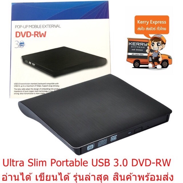 USB 3.0 DVD-RW External Slim Writer / Burner / rewriter / CD Rom Drive ...