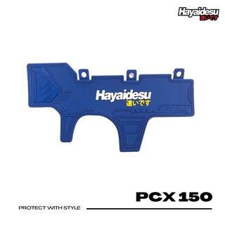 ภาพหน้าปกสินค้าHayaidesu PCX 150mudflap ตัวยึดโคลน พรีเมี่ยม ที่เกี่ยวข้อง