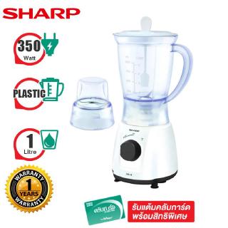 SHARP เครื่องปั่นนน้ำผลไม้ รุ่น EM-14