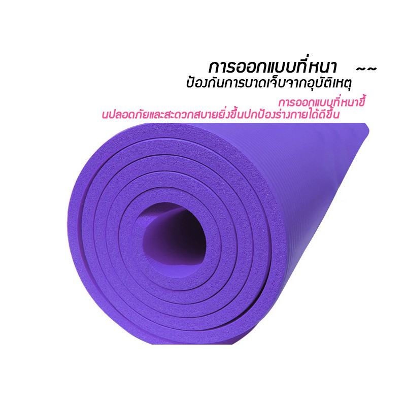 เบาะเล่นโยคะ-แผ่นรองโยคะ-พรมโยคะ-หนา-เบาะรองออกกำลังกาย-yoga-mat-มีหลายสีให้เลือก