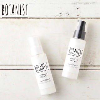 BOTANIST BOTANICAL HAIR MILK SMOOTH + MOIST APPLE & PEACH