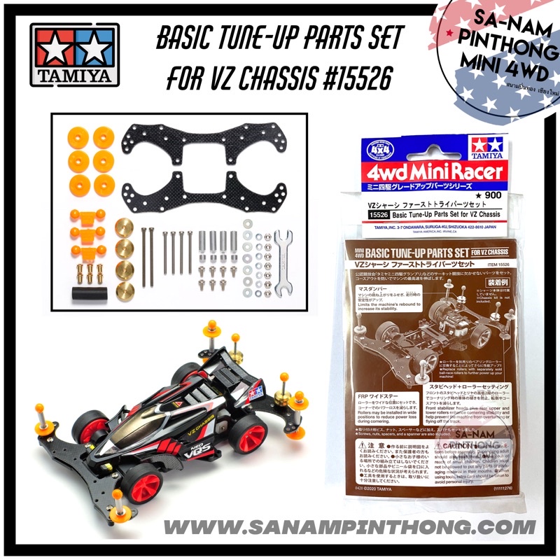 Tamiya Item #15526 – Basic Tune-Up Parts Set for VZ Chassis | Shopee ...