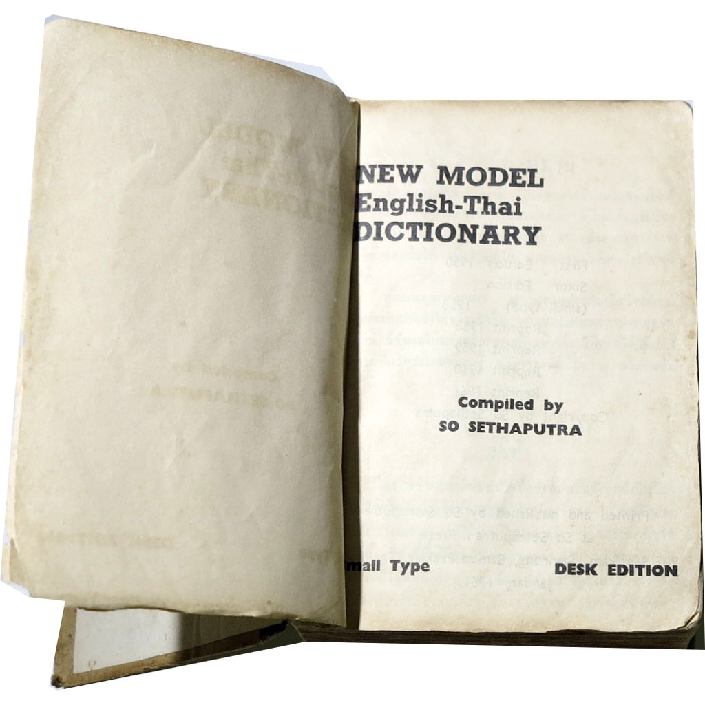 new-model-english-thai-dictionary-compiled-by-so-sethaputra-โดย-สอ-เสถบุตร