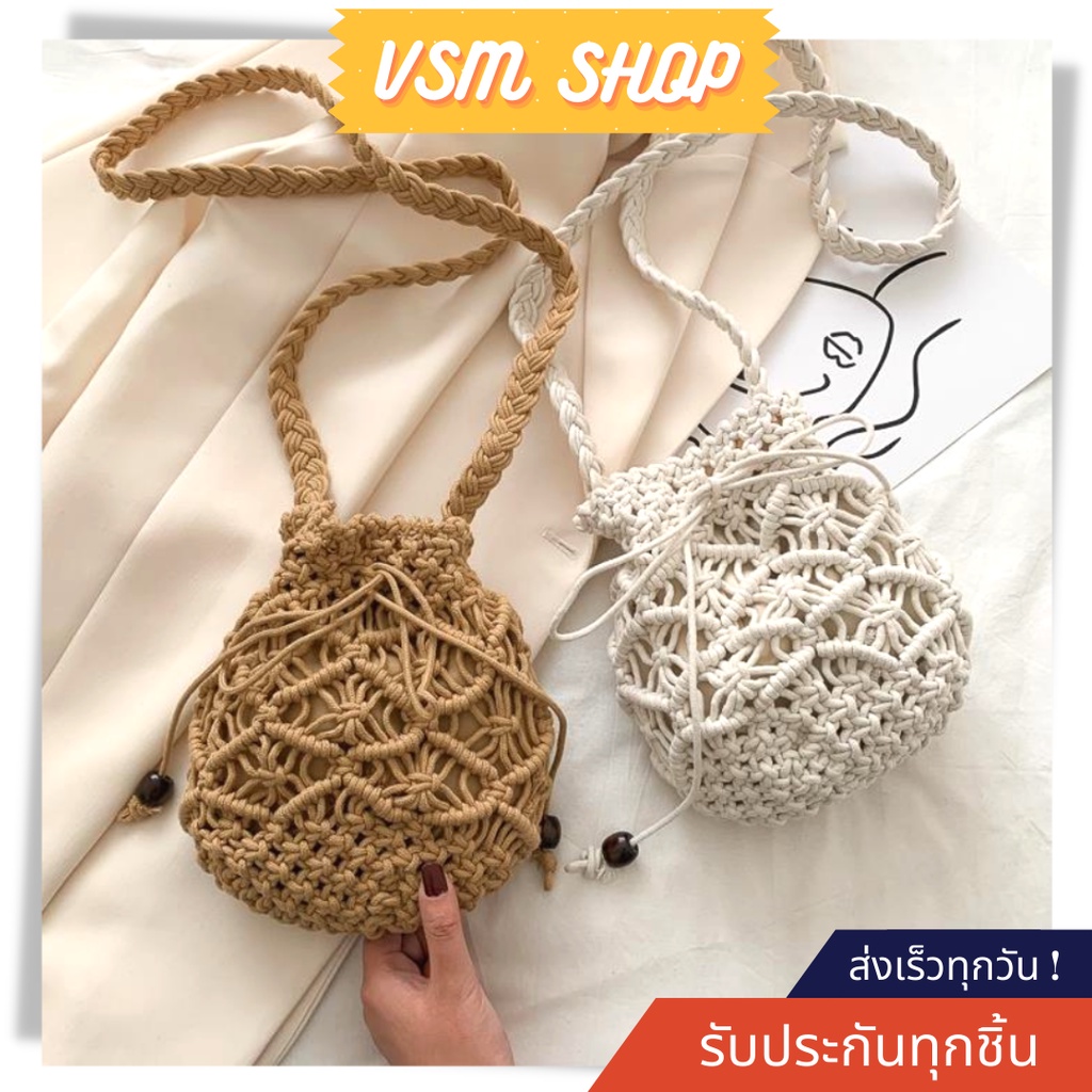 ภาพหน้าปกสินค้ากระเป๋าสาน Rope bucket straw bag ( A32 ) กระเป๋าสะพายข้าง จากร้าน vsoldsmile บน Shopee