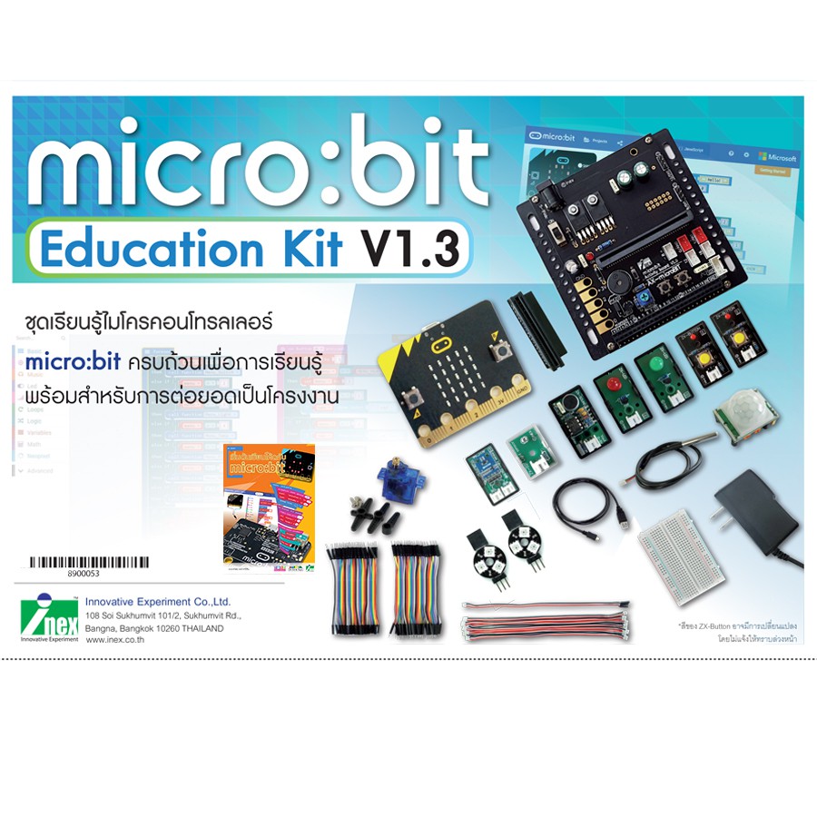 ราคาและรีวิวINEX microbit Education Kit V1.3 **update แผง microbit V2.0**/stem/makecode/ไมโครบิต/โครงงาน/coding/โค้ดดิ้ง