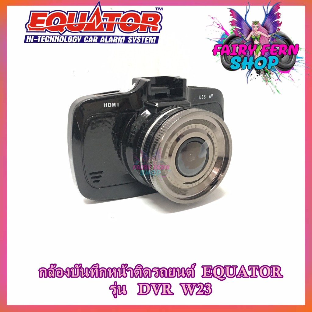 full-hd-car-dvr-กล้องติดรถยนต์-equator-dvr-w23-กล้องหน้าคมชัด-กล้องติดหน้ารถยนต์-ขนาด-2-7-นิ้ว-ไซด์มินิ-กล้องบันทึกติดรถ