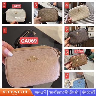 Coach C9926 CA732 CA719 CA069 Mini Jamie กระเป๋ากล้อง ผู้หญิง ผู้ชาย สะพายข้าง กระเป๋าเมสเซนเจอร์