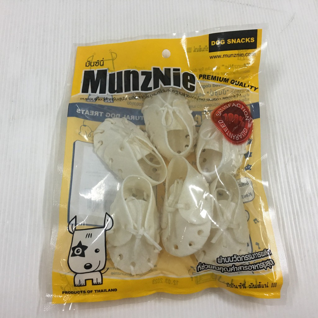 munznie-chewing-shoes-มันซ์นี่-ขนมขบเคี้ยวสำหรับสุนัข-รองเท้าผูก-มี-3-ขนาด