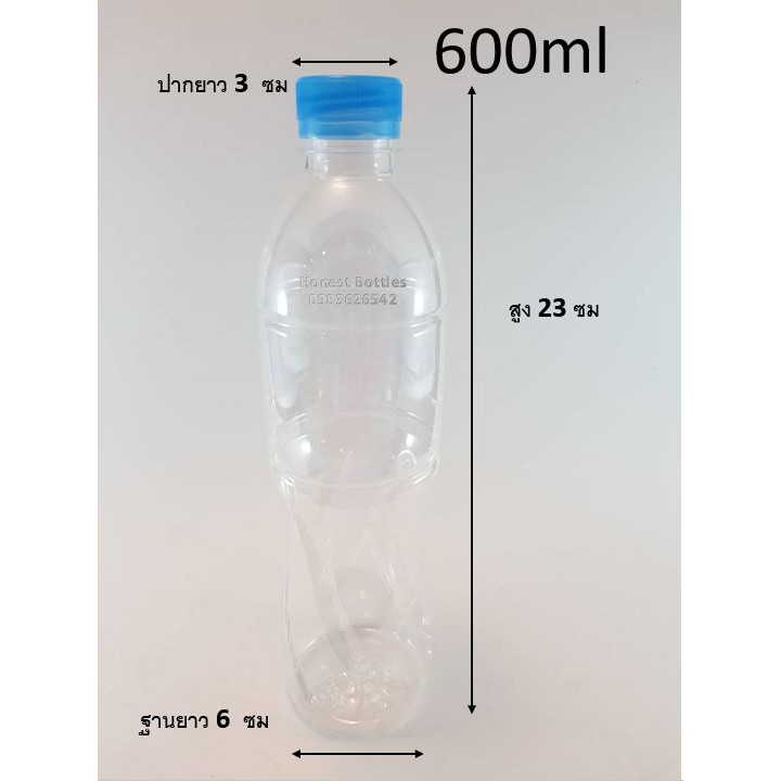 ขวดพลาสติก-ขวด-pet-600ml-x-90-ขวด-แบบกลมเกลียว-พร้อมฝาหลายสี-โรงงานผลิตขวดโดยตรง-ปลีก-ส่ง