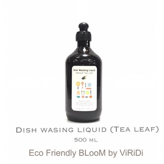 ภาพหน้าปกสินค้าDish Washing Liquid (Tea Leaf) - น้ำยาล้างจานธรรมชาติ (สูตรทีลีฟ) 500-1,200 ml ซึ่งคุณอาจชอบราคาและรีวิวของสินค้านี้