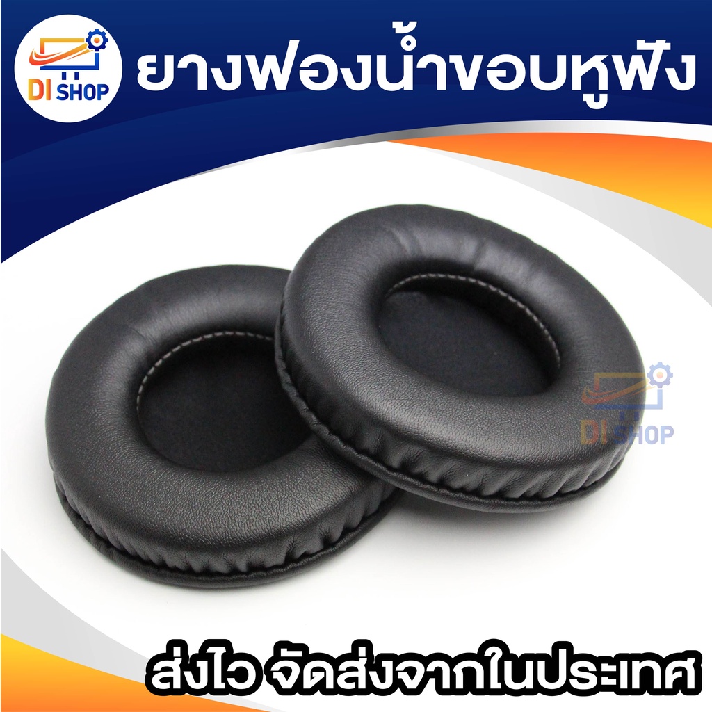 di-shop-1-pair-replacement-ear-pads-foam-cushion-for-audio-technica-ath-m50x
