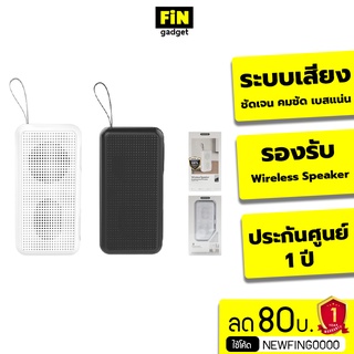 ลำโพงบลูทูธ SENDEM SDM-F66 Wireless Speaker แบบพกพา เวอร์ชั่น 5.0 ประกันศูนย์ 1 ปี