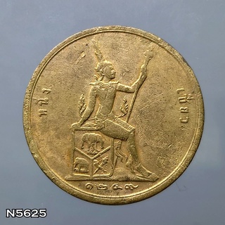 เหรียญทองแดง หนึ่งเซี่ยว พระบรมรูป - พระสยามเทวาธิราช รัชกาลที่5 จ.ศ.1249 ผ่านใช้