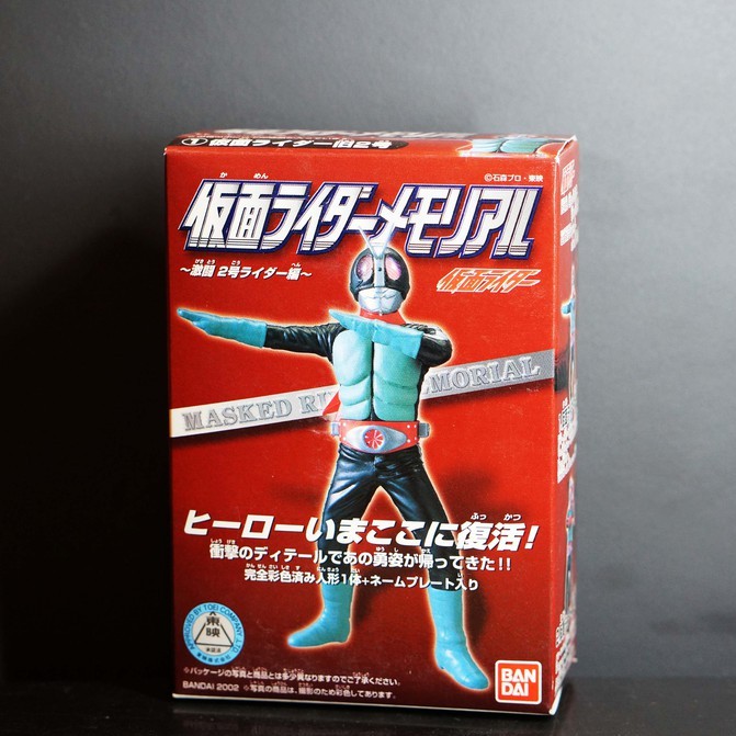 Bandai Masked Rider Memorial Kamen Rider BHM มาสค์ไรเดอร์ ระลึก โมเดล ...