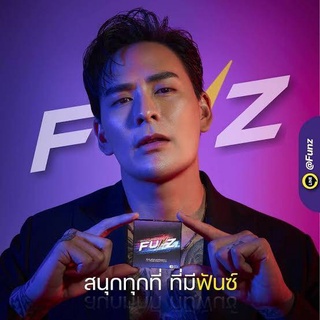 ภาพขนาดย่อของภาพหน้าปกสินค้าFunz อาหารเสริมเพศชาย ฟันซ์ Funz การันตี โดย คุณโทนี่ อาจารย์ใช้เอง 1 กล่องมี 2 เม็ด จากร้าน siamact บน Shopee ภาพที่ 1