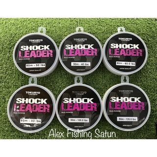 สายช็อคลีดเดอร์ TOKURYO Shock Leader Max Power