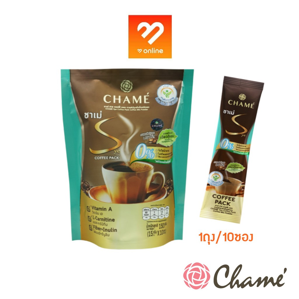 กาแฟถุงเขียว-chame-sye-coffee-pack-ชาเม่-ซาย-คอฟฟี่-แพคกาแฟปรุงสำเร็จชนิดผง10ซ-กู้ระบบเผาผลาญที่พังให้หุ่นกลับมาปัง