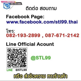 ข้องอ สแตนเลส แบบเหลี่ยม เกรด 304  มี 4 ขนาดให้เลือกใช้ 1