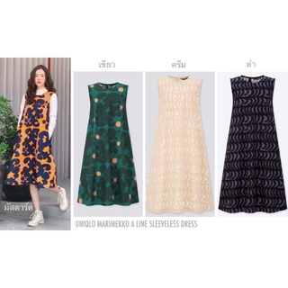 UNIQLO ชุดเดรส ผ้าคอตตอน คอกลม แขนกุด มีลาย MARIMEKKO A LINEN SLEEVELESS DRESS