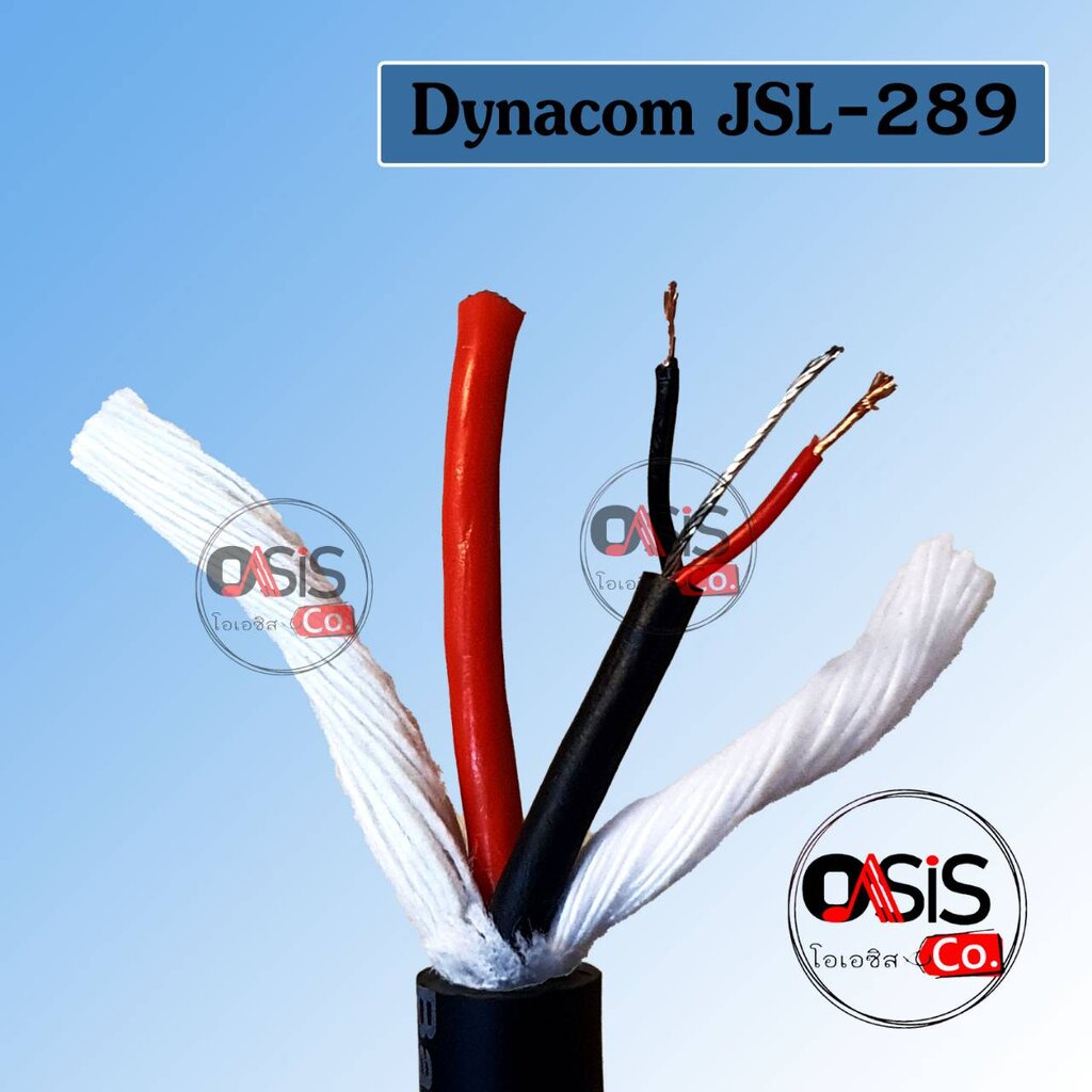 ภาพสินค้า(ราคา/1เมตร) สายสัญญาณเสียง Dynacom JSL-289 2คอร์ (2 Chanel Audio Snake Cable) JSL-289 สาย Balance 2core (Oasis) จากร้าน oasis.pj บน Shopee ภาพที่ 1