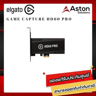 Elgato Game Capture HD60 Proอุปกรณ์เสริมในการไลฟ์สตรีม รับประกัน 2 ปี