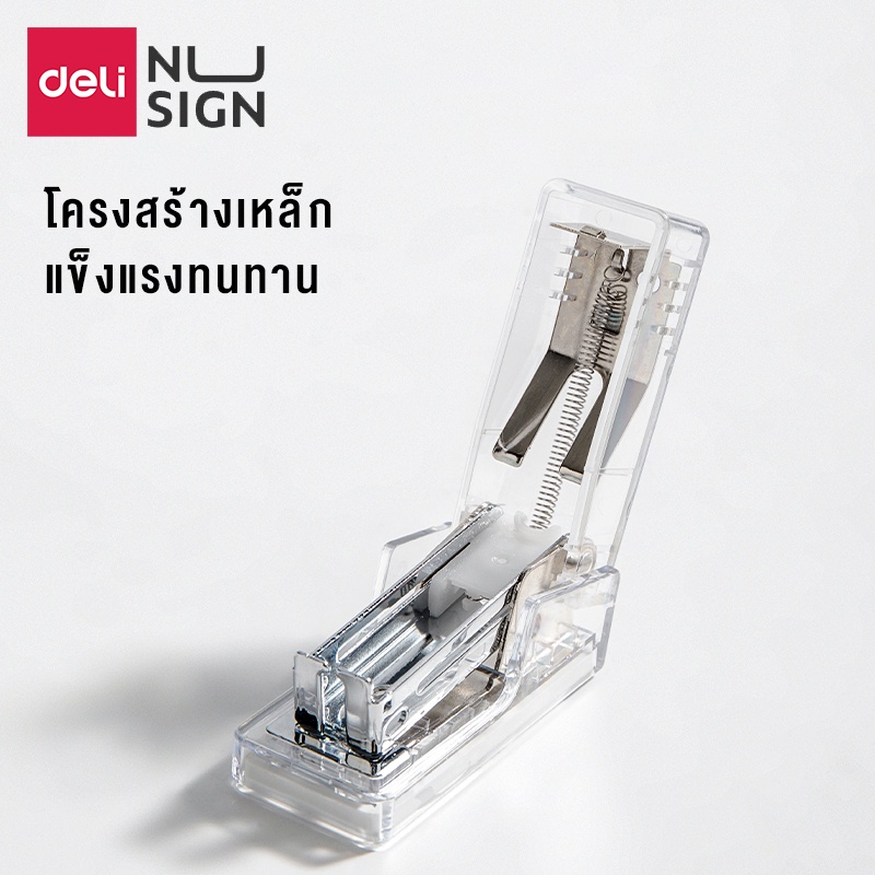 deli-ฟรีลวดเย็บ-1-กล่อง-เครื่องเย็บกระดาษ-mini-แม็กเย็บกระดาษ-ขนาดเล็ก-แบบพกพา-ใช้ลวดเบอร์-12-stapler