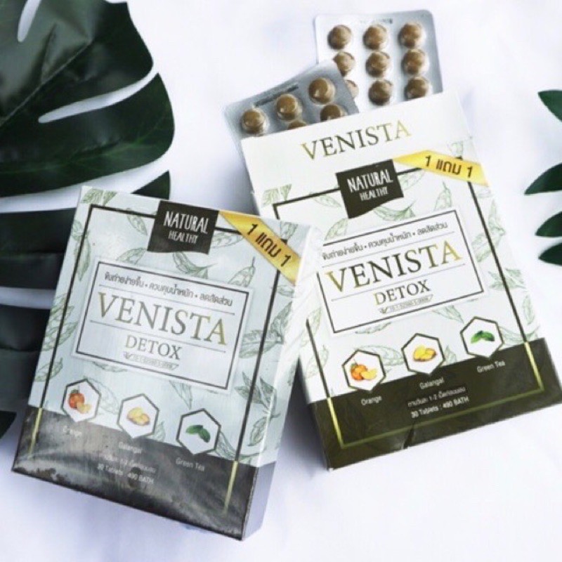 ดีท๊อก-venista-ซื้อ1แถม1-ได้2กล่อง-เป็น60เม็ด