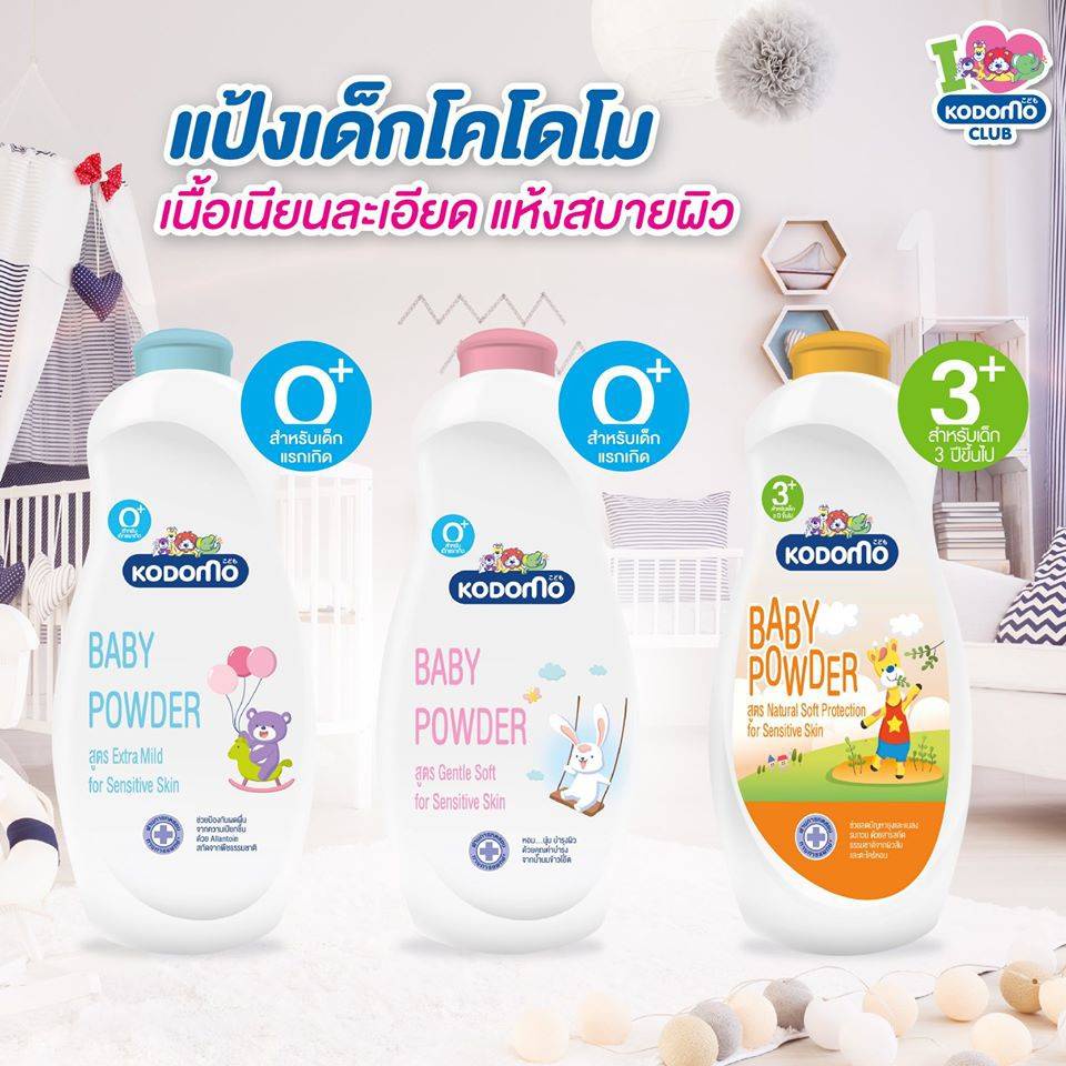 W00102 โคโดโม 2ฟรี1 Kodomo แป้งเด็ก โคโดโม Gentle Soft สูตรเจนเทิล ขนาด 400 กรัม Baby Powder