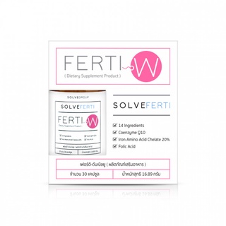 ภาพขนาดย่อของภาพหน้าปกสินค้าSolve Ferti W 30 Capsules ผลิตภัณฑ์เสริมอาหารสำหรับผู้หญิง จากร้าน allaboutyou_officialshop บน Shopee ภาพที่ 1