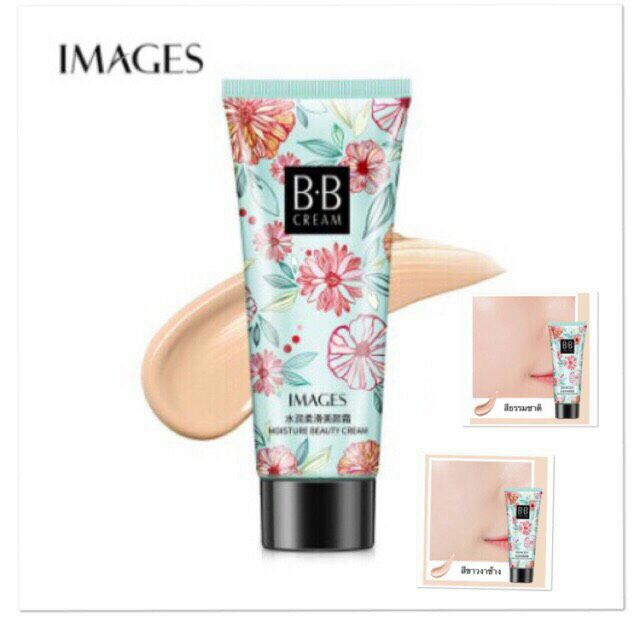 พร้อมส่ง-bbคอนซีลเลอร์ครีมควบคุมความมัน-bb-ขนาด-30-ml-bbครีมเป็นธรรมชาติแต่งหน้าสวยเหมือนสาวเกาหลี-12-ชิ้นราคาส่ง