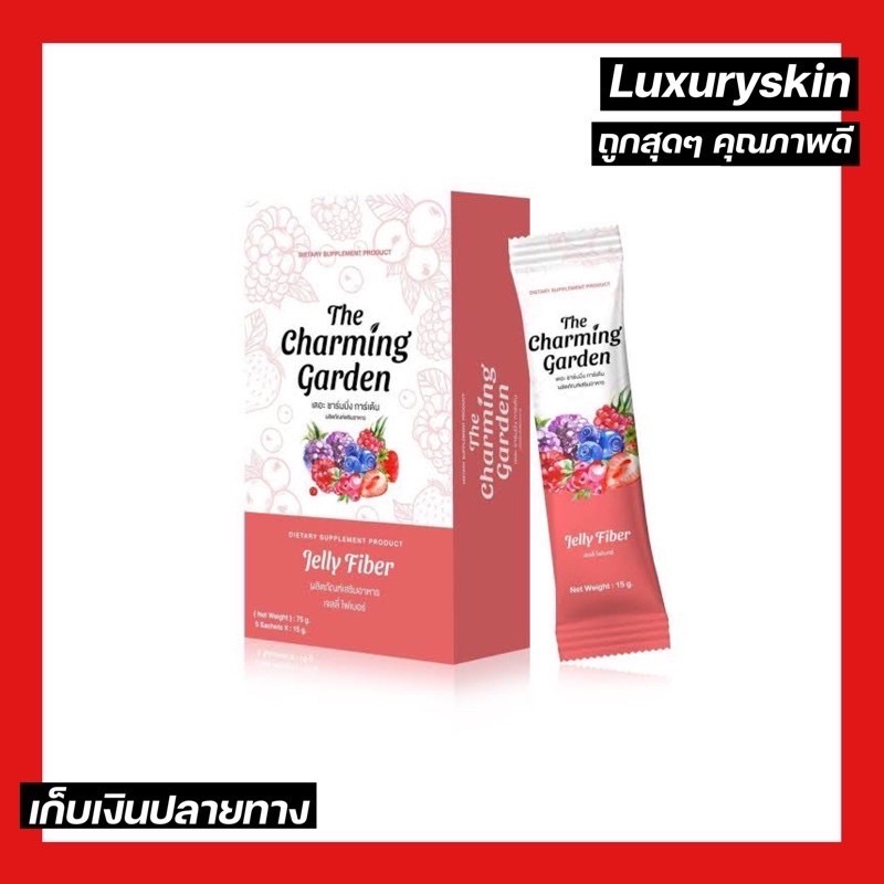 ราคาและรีวิวอันดับ1 Jelly Fiber by ratcha เจลลี่ไฟเบอร์ (1กล่อง5ซอง) ดีท็อกซ์รสผลไม้รวม รสชาติเบอร์รี่