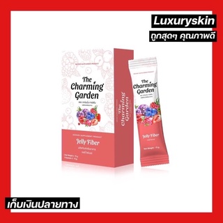 ราคาและรีวิว🔥ขายดีอันดับ1🔥 Jelly Fiber by ratcha เจลลี่ไฟเบอร์ (1กล่อง5ซอง) ดีท็อกซ์รสผลไม้รวม รสชาติเบอร์รี่