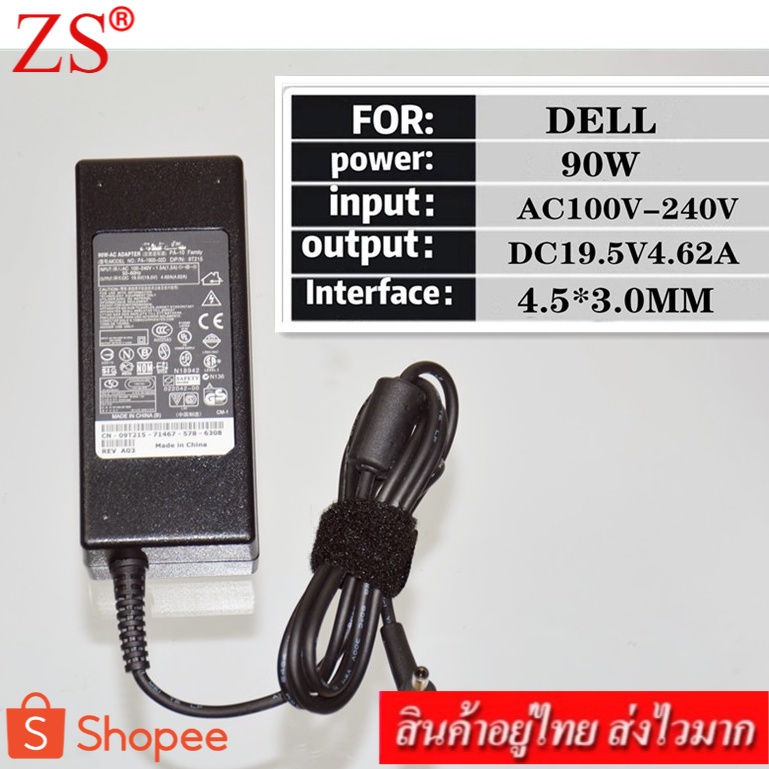 ภาพหน้าปกสินค้าZS Adapter Notebook อะแดปเตอร์ For DELL 19.5V 4.62A หัว 4.5*3.0 (สีดำ) จากร้าน zs.123 บน Shopee