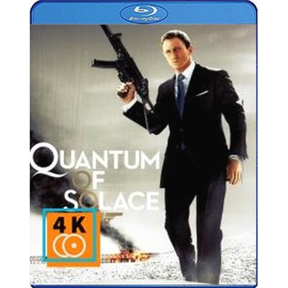 หนัง Blu-ray 007 Quantum Of Solace 007 พยัคฆ์ร้ายทวงแค้นระห่ำโลก