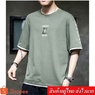 Clothing Fashion เสื้อยืดคอกลมเเขนสั้นผู้ชาย เสื้อยืดสีพื้นสกรีนรูปด้านหน้า รุ่น 0908