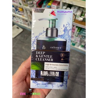 SMOOTH E DEEP & GENTLE NON IONIC LIQUID CLEANSER 200ML.