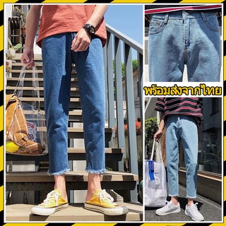 ภาพหน้าปกสินค้าJeans กางเกง กางเกงยีนส์ผู้ชาย กางเกงยีนส์สไตล์เกาหลี  ยีนส์ขากระบอก Pants  size M-XL ซึ่งคุณอาจชอบสินค้านี้