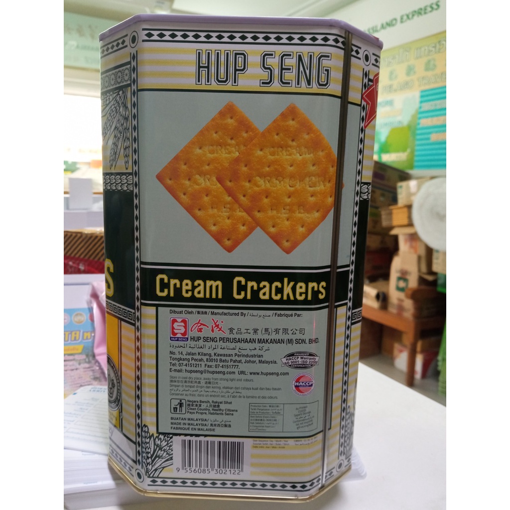 ขนมปังเค็ม-hup-seng-cream-crackers-700g-haccp-iso9001-iso22000-halal-hup-seng-ping-pongcream-crackers