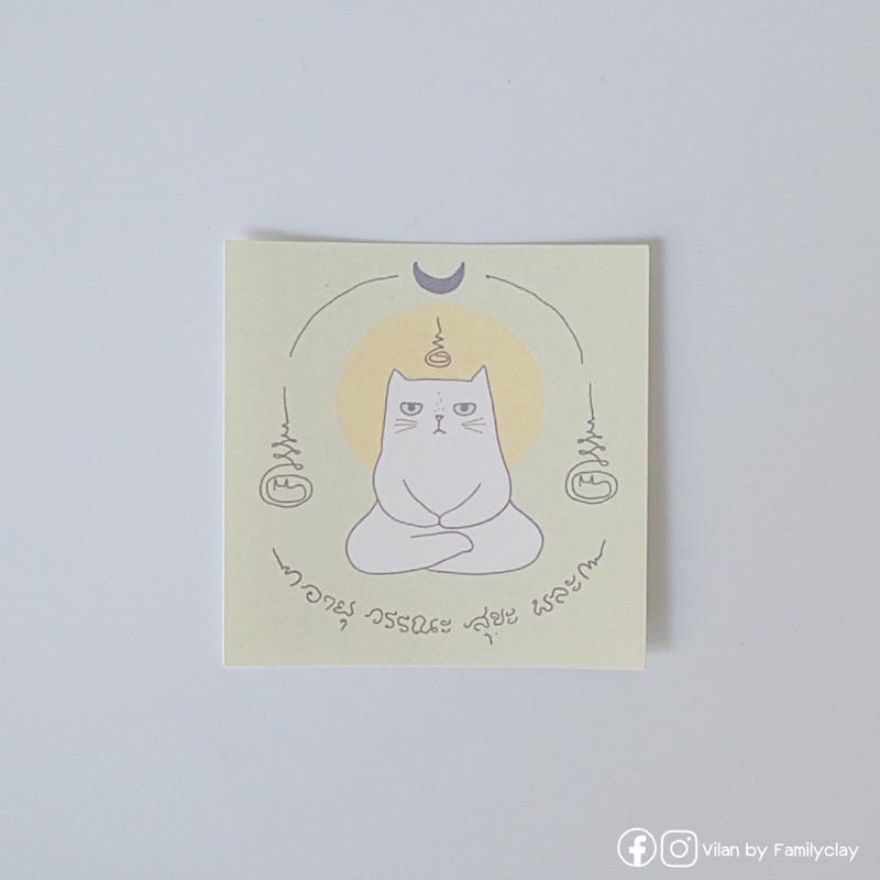 vilan-สติกเกอร์-ลายยันต์แมว-cat-talisman-sticker